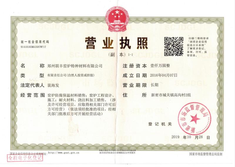 微信圖片_20211216172942.jpg